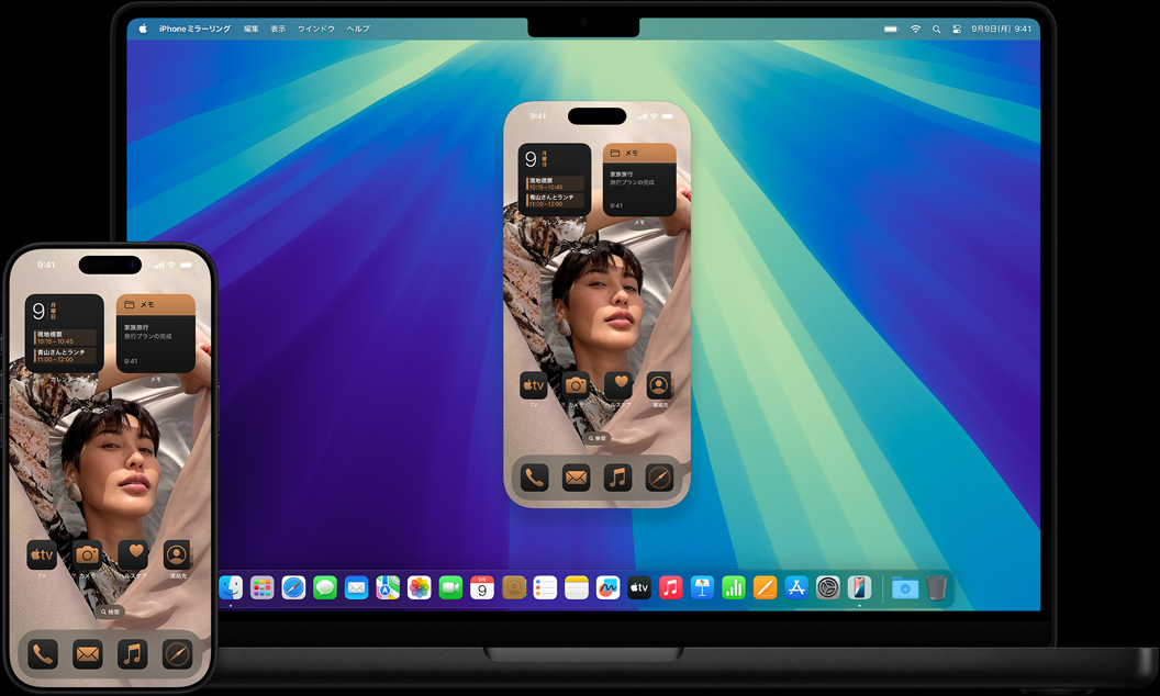 iPhoneとMacの連係機能を示す画像