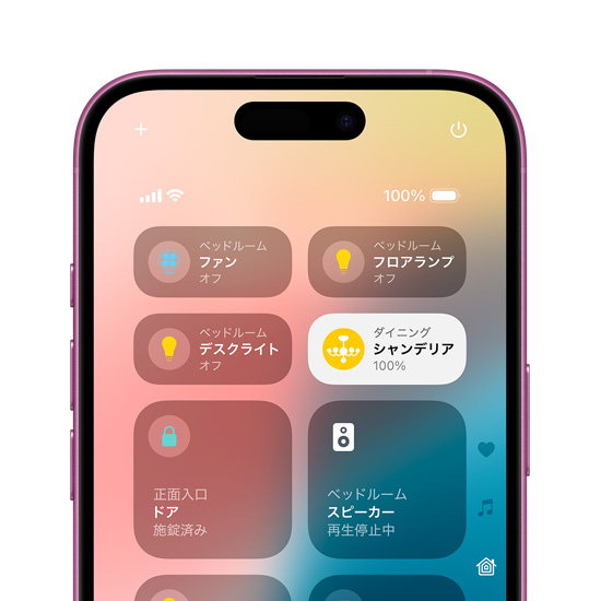 ピンクのiPhone 16の、カスタマイズされたロック画面