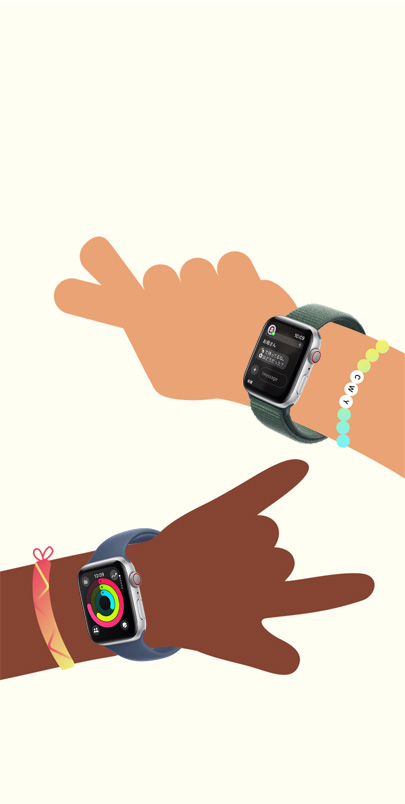 2人の子どもの手のイラスト。それぞれがApple Watch SEを装着している。