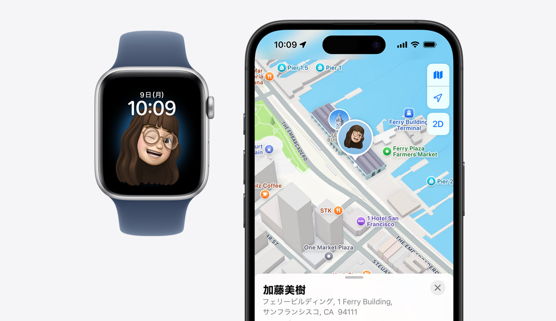 画面に子どもの顔が表示されたApple Watch SE。隣にiPhone 16が並び、「探す」アプリ上でこの子どもがいる位置を示している。