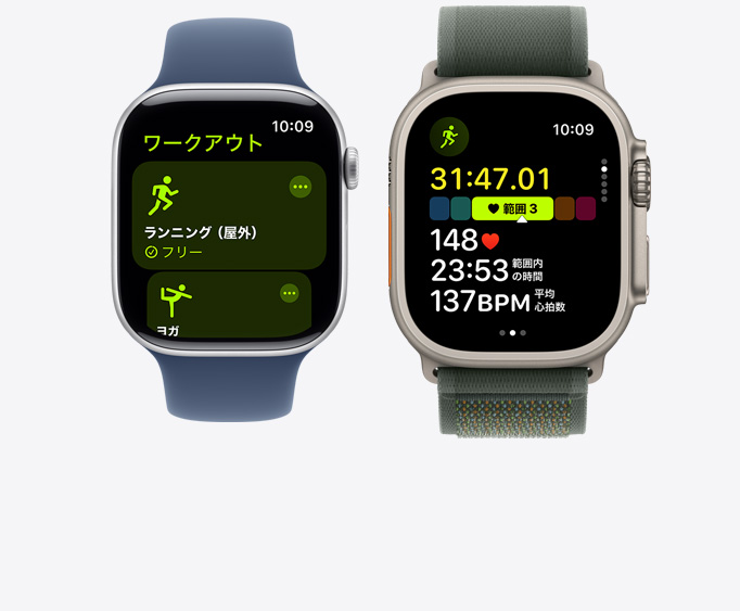 Apple Watch Series 10とApple Watch Ultra 2の前面。ヨガワークアウトの画面と、複数の指標を示すランニングワークアウトの画面が表示されている。