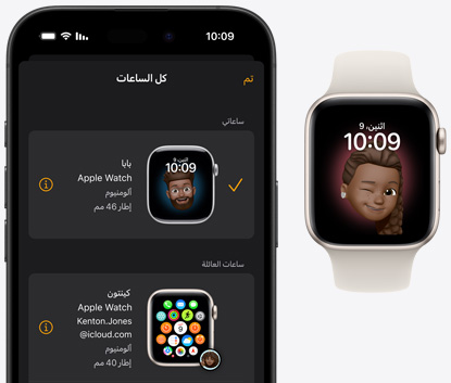 جهاز iPhone بجانب Apple Watch.