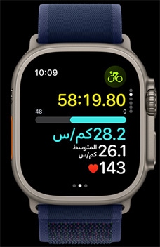 ساعة Apple Watch Ultra 2 تعرض بيانات توضح سرعة أحد الأشخاص أثناء ركوب دراجته.