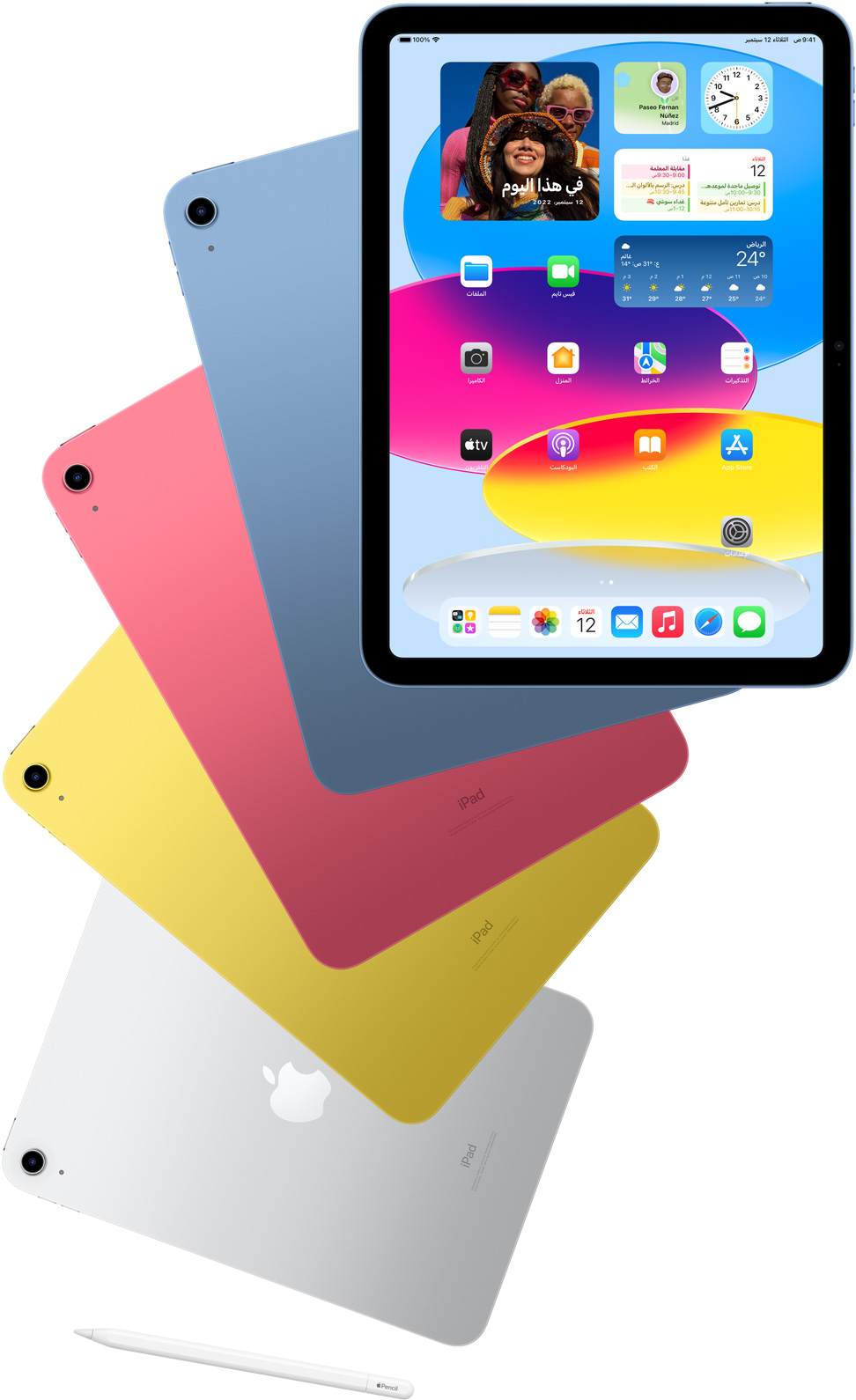 Front view iPad shows the home screen with blue, pink, yellow, and silver rear-facing iPads. An Apple Pencil sits nears the arranged iPad models.