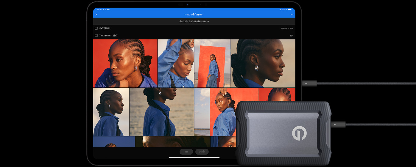 iPad Pro ที่วางในแนวนอน บนหน้าจอแสดงภาพถ่ายจำนวนมาก มีฮาร์ดไดรฟ์ภายนอกวางอยู่ด้านหน้าของ iPad และเชื่อมต่อผ่านสายเคเบิล