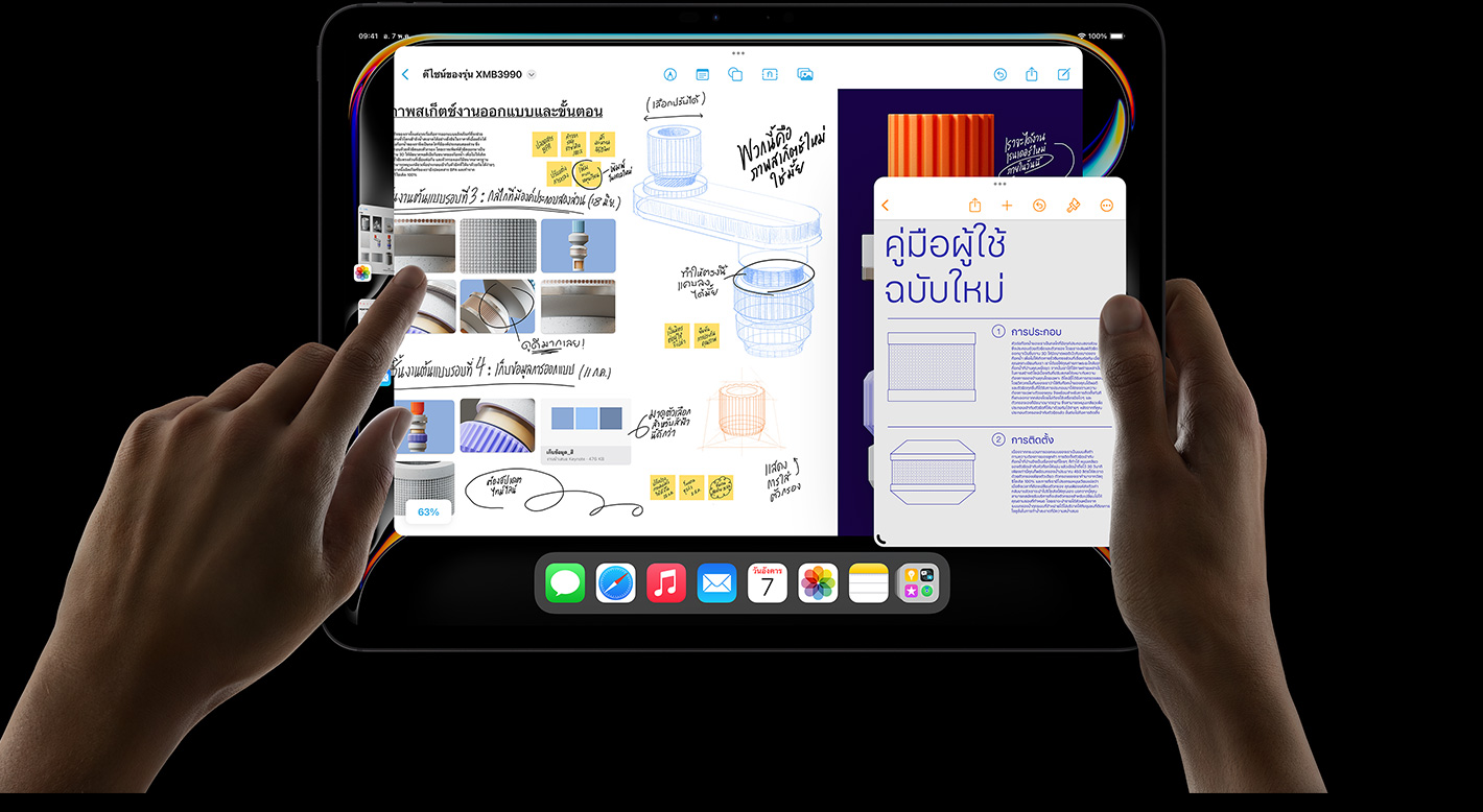 ตัวเครื่อง iPad Pro ในแนวนอน โดยผู้ใช้กำลังสลับระหว่างแอป