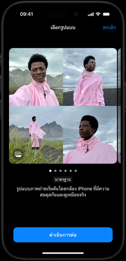 ตัวอย่างของการเลือกรูปแบบภาพถ่ายซึ่งแสดงอยู่บน iPhone 16 Pro ในแบบไทเทเนียมดำ