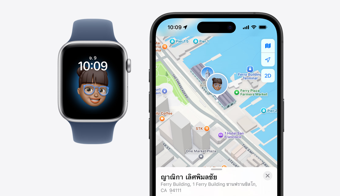 Apple Watch SE ที่มีใบหน้าของเด็กบนหน้าจออยู่ถัดจาก iPhone 16 ที่แสดงตำแหน่งของเด็กในแอปค้นหาของฉัน