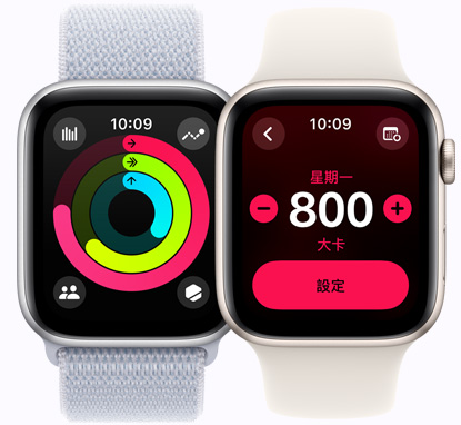 兩隻 Apple Watch SE，螢幕分別顯示活動記錄圓圈和卡路里目標