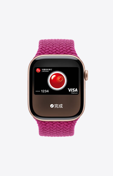 在 Apple Watch Series 10 上透過 Apple Pay 刷信用卡。