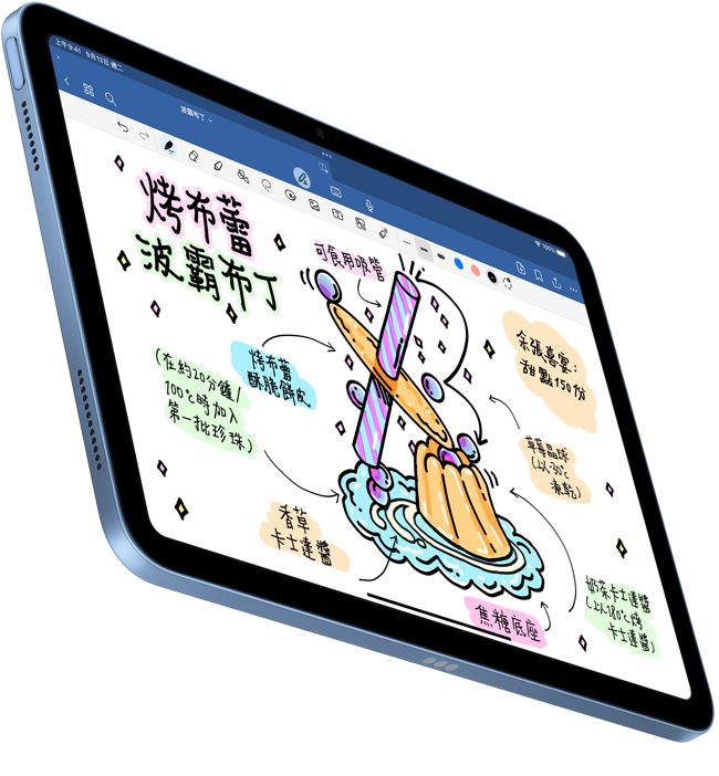 iPad 上展示在 Goodnotes 6 app 中創作的手寫文件。