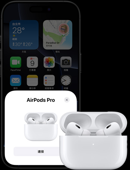 示範 iPhone 與 AirPods 的接續互通功能。