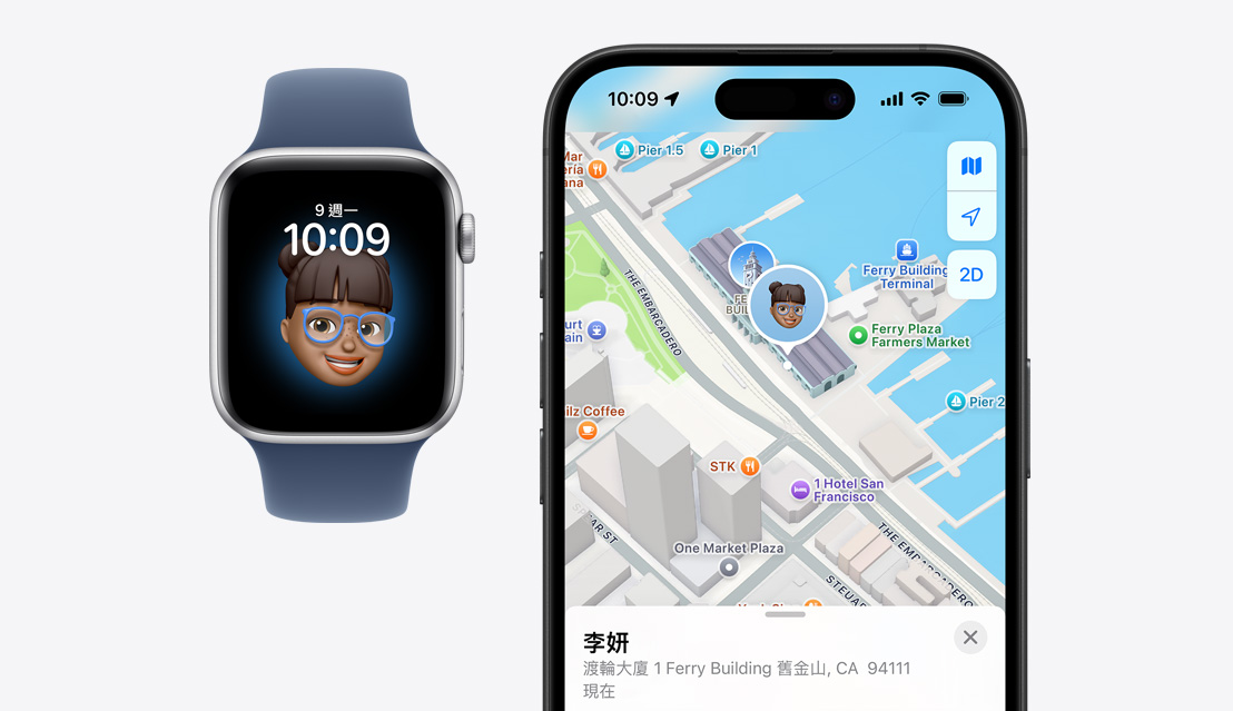 一隻 Apple Watch Series 10 的螢幕顯示孩子的頭像，旁邊的 iPhone 16 Pro 螢幕展示在尋找 app 顯示孩子的定位。