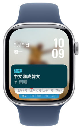 Apple Watch 螢幕顯示智慧型堆疊中的翻譯 app 小工具。